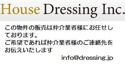 墨田区吾妻橋三丁目